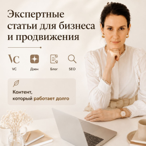 Яна Старикова