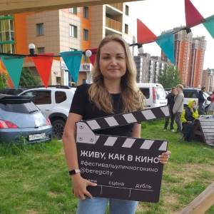 Ирина Бельская